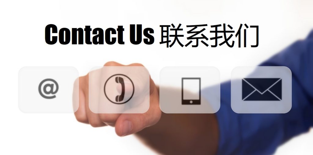 Contact Us 狸猫体育